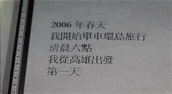 我想写一封情书 当做一支歌 唱到天荒地老 挽留住所有关于你的事/澪