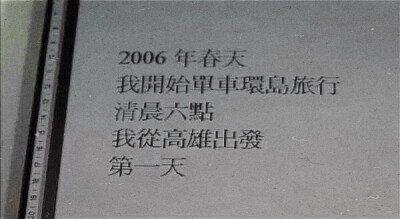 我想写一封情书 当做一支歌 唱到天荒地老 挽留住所有关于你的事/澪