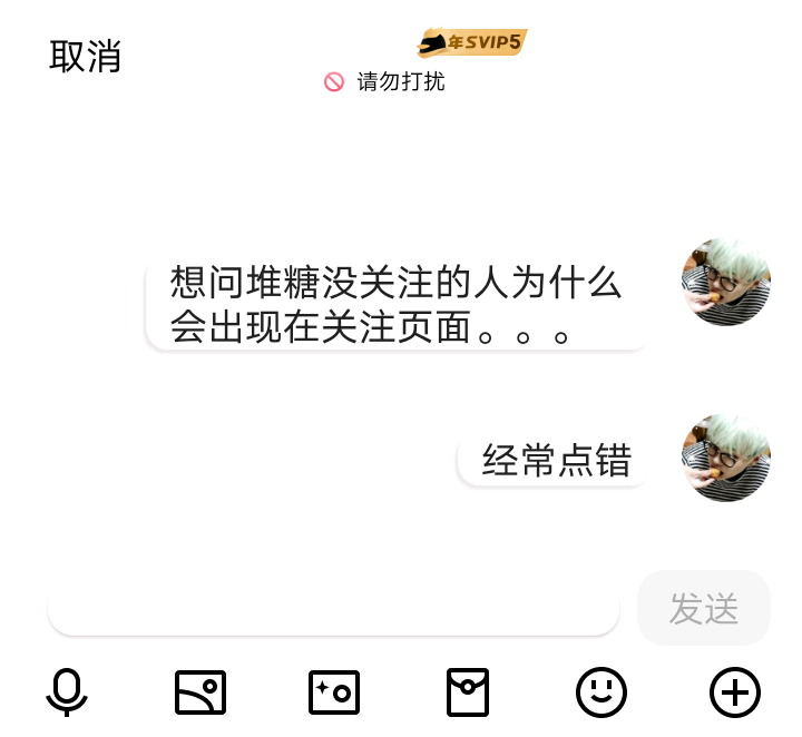 还是会无语的。。。