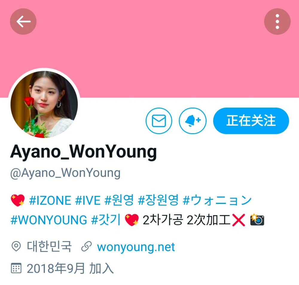 【张元英】不可二改
@Ayano_WonYoung
@Land_of_Blest