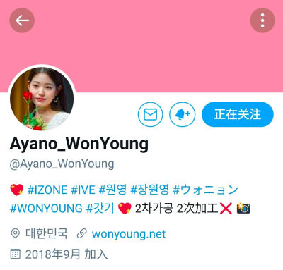 【张元英】不可二改
@Ayano_WonYoung
@Land_of_Blest