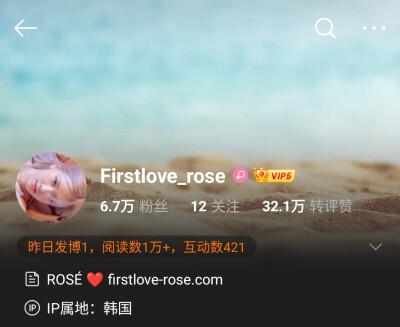 【朴彩英】@Firstlove_rose
初恋姐的图可以改!!!但是不要恶意丑化加死亡滤镜