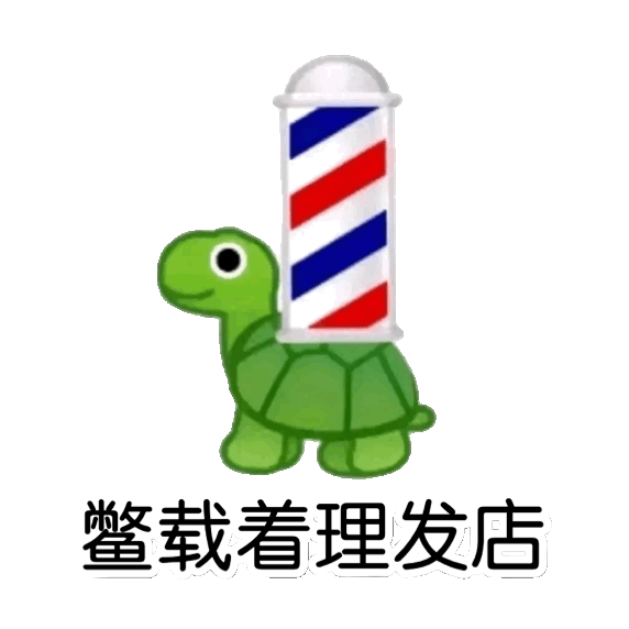 表情包