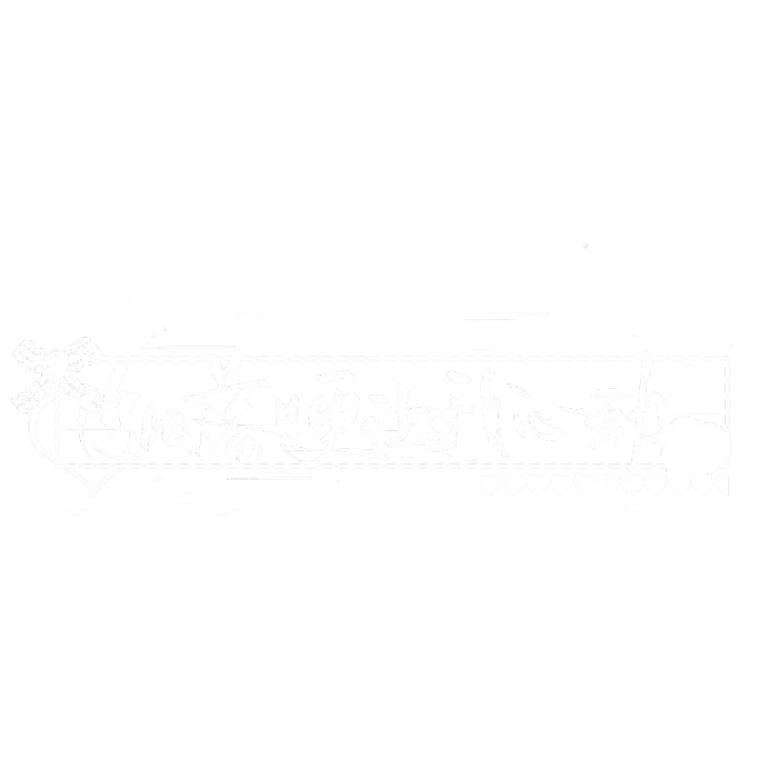 水印素材