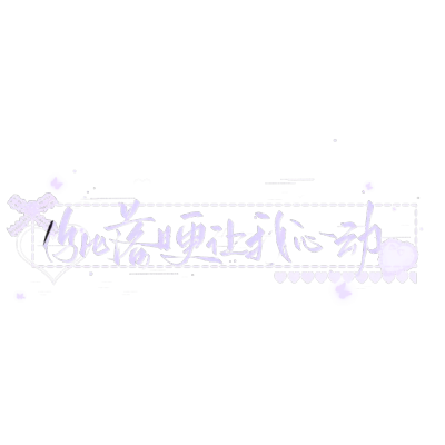 水印素材
