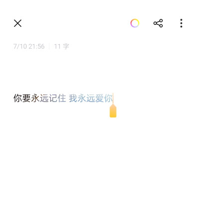 
我的大明星，你在我的青春里满分