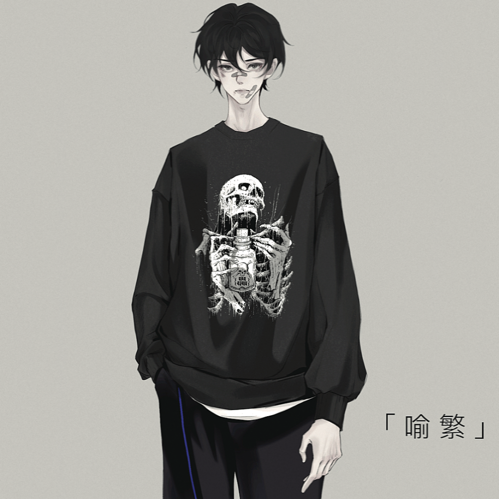 “喻繁，新年快乐，我爱你。”