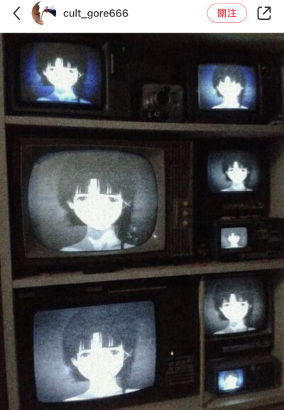 lain