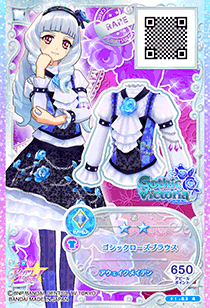 偶像活动～服装卡册