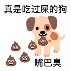 阴阳怪气歇后语表情包