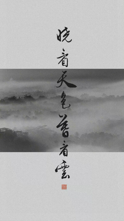 文字壁纸