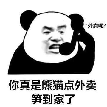 歇后语表情包