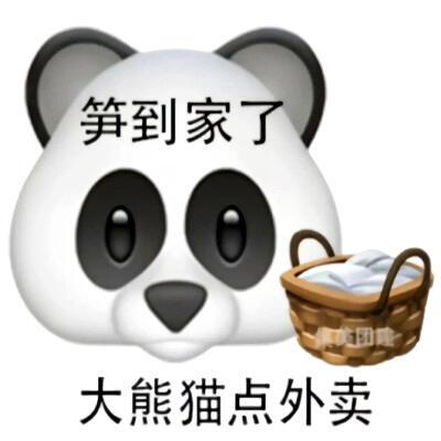 歇后语表情包