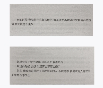 陪安东尼度过漫长岁月