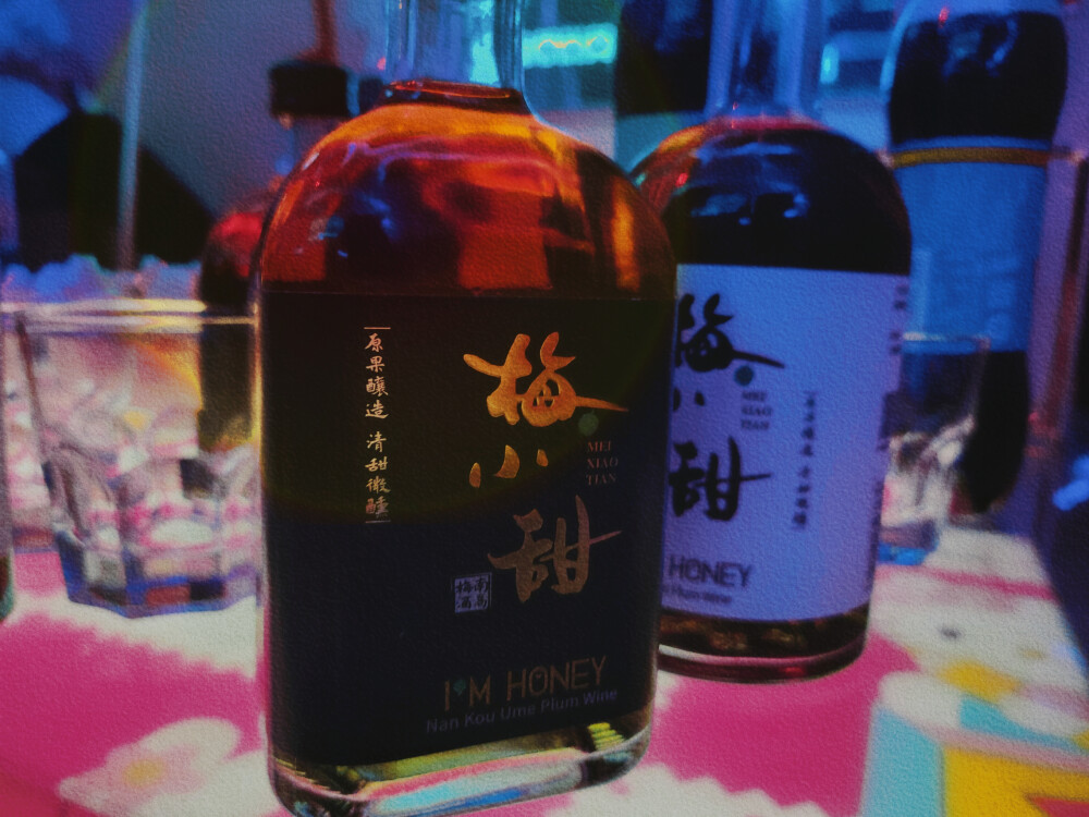 梅小甜是四川梅子青酒业有限公司推出的，一款低度数的微醺青梅果酒/雪山南高梅酒，全部采用纯鲜果发酵，酒体柔和，酸甜适口。