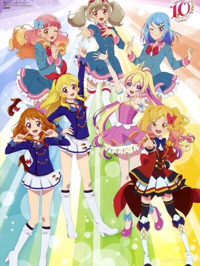 偶像活动Aikatsu!