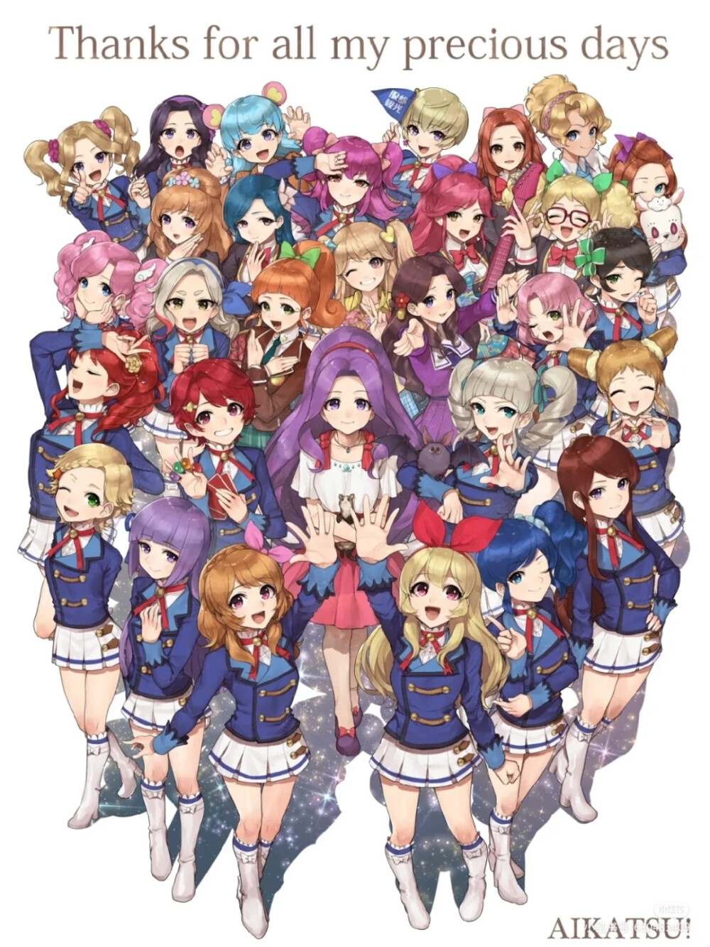 偶像活动Aikatsu!