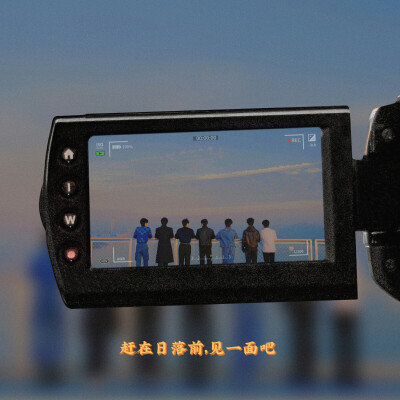 时代少年团
少年的热忱揉进嘉陵江的心动晚风
