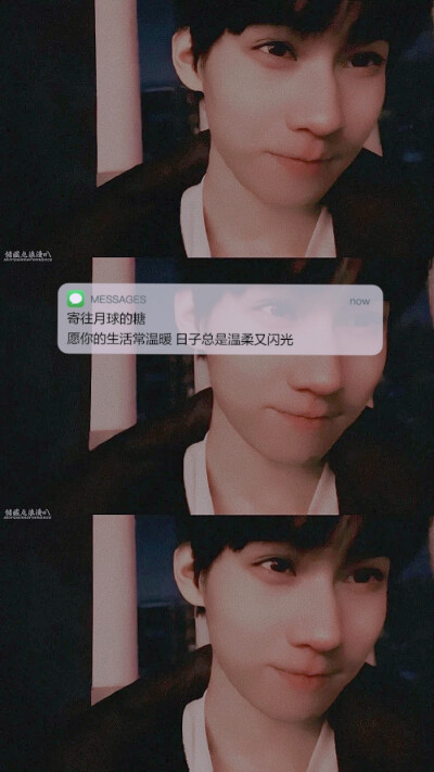 张真源，世间的温柔莫过于干净的云朵和你