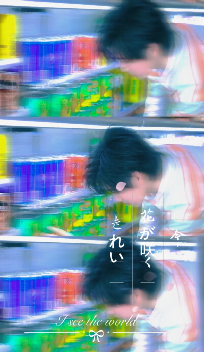 张真源，世间的温柔莫过于干净的云朵和你