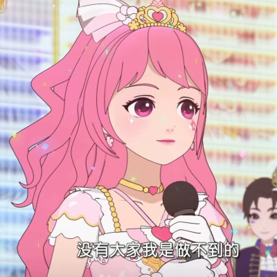 菲梦少女