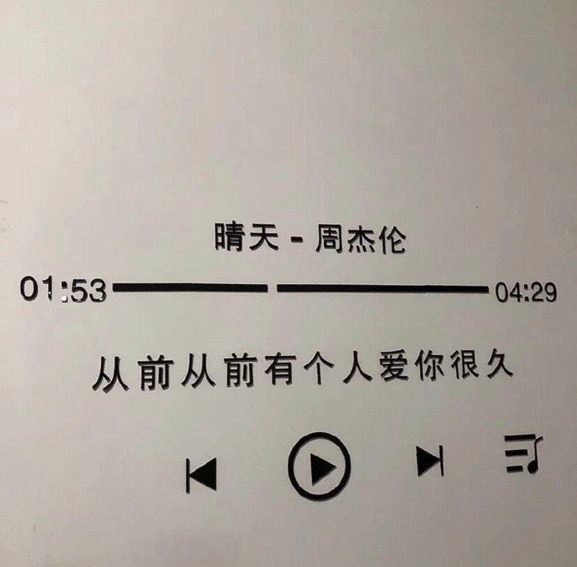 背景图｜「杂」是雾迟早都会散的✨