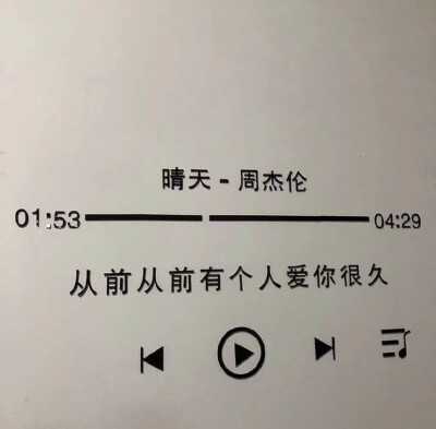 背景图｜「杂」是雾迟早都会散的✨