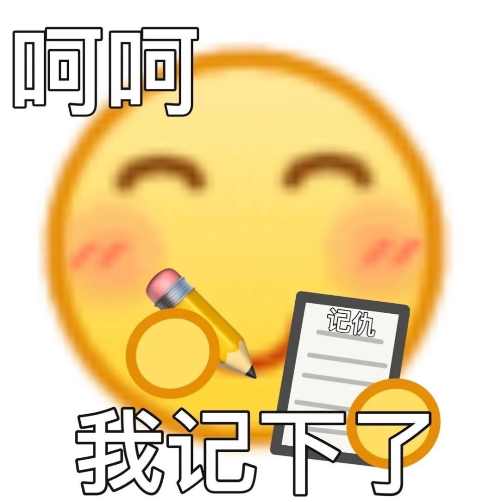 表情