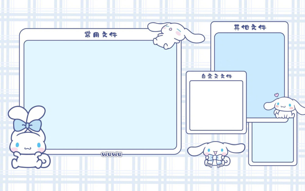 三丽鸥 电脑分区壁纸