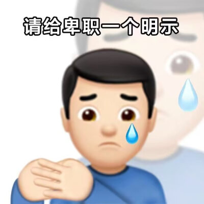 表情包