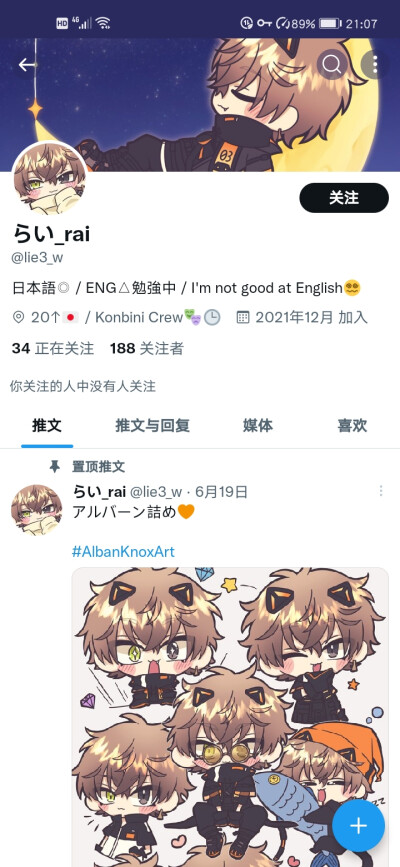 是alban！
图源推特 画师名字不会打所以截了图
dr迟言