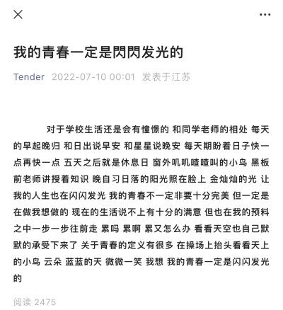 禁收藏单张