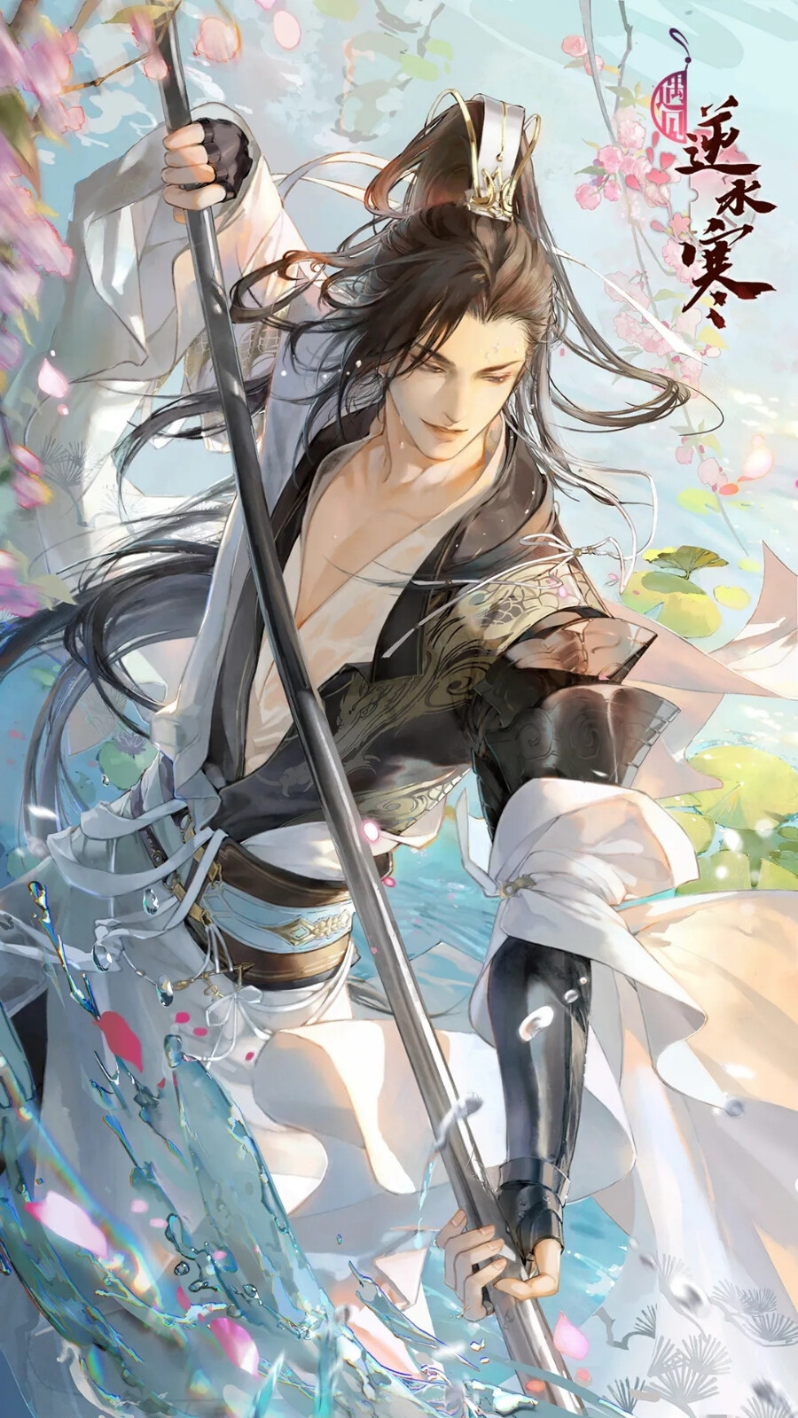 鲜衣怒马少年郎