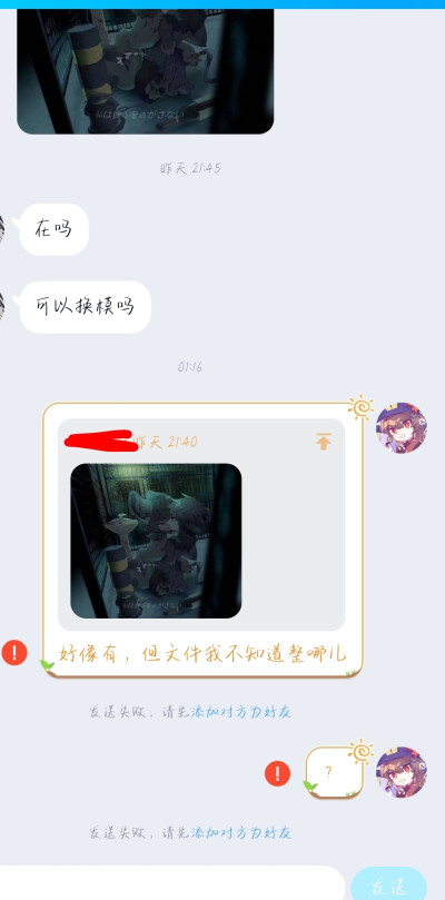 有点无语