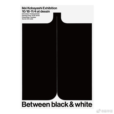 Between Black and White by Kobayashi Ikki
在这系列作品中，他以一些大胆而富于气势的形式，另一些则更为细腻且充满动感。他在存在和缺乏之间找到平衡，负空间与所画事物一样重要。
“当我绘制形状时，我不仅在…