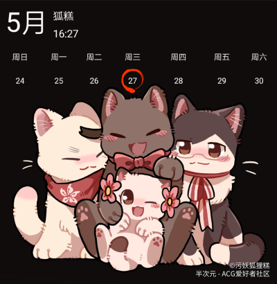 亚细亚猫猫和中华猫猫