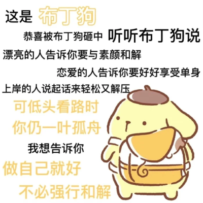 “因为有了黑暗，星星才会如此闪耀， 经历过至暗时刻，才能成为一束光。＂