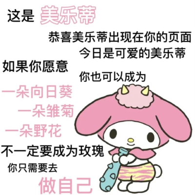 “因为有了黑暗，星星才会如此闪耀， 经历过至暗时刻，才能成为一束光。＂