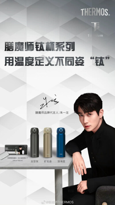 侵删#朱一龙（更多见专辑简介）