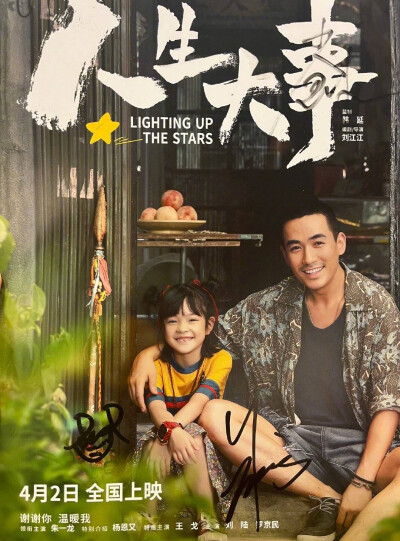 侵删#朱一龙（更多见专辑简介）