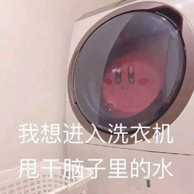 表情包