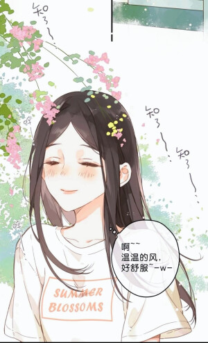 街角的向阳花屋漫画唯美图片壁纸