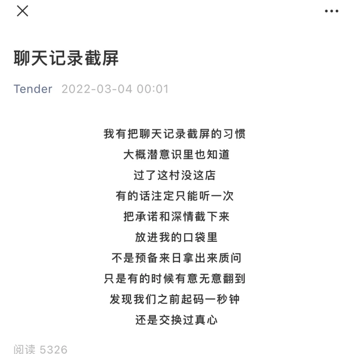  安安静静的