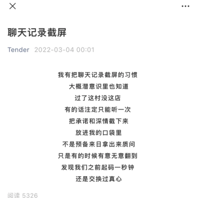  安安静静的