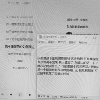 背景图可二改¹ 不注 使用收藏专辑