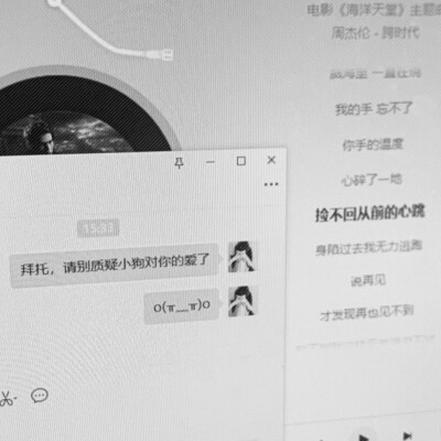 背景图可二改¹ 不注 使用收藏专辑