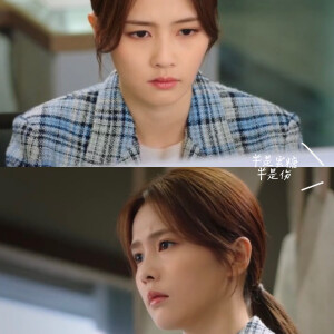 半是蜜糖半是伤江君白鹿