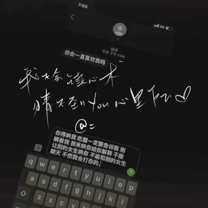  <Vante>&海日生殘夜，江春入舊年*