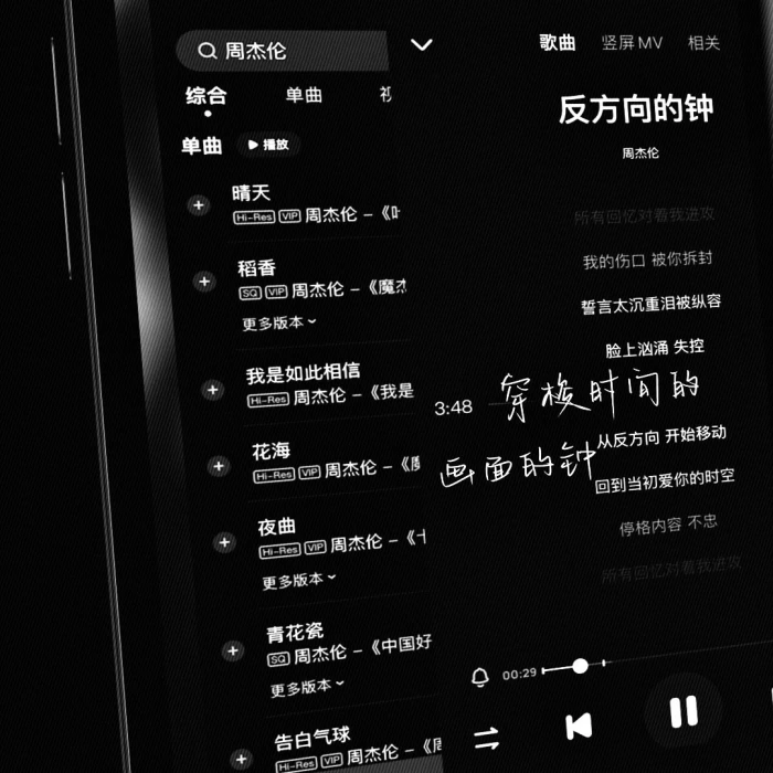  <Vante>&海日生殘夜，江春入舊年*