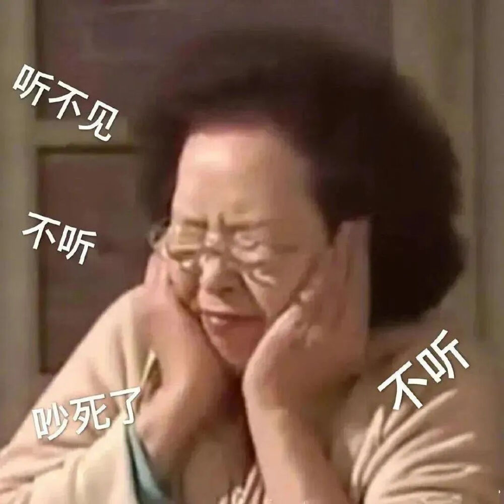 罗文姬表情包